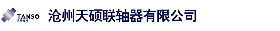 新鄉(xiāng)市耀源振動(dòng)機(jī)械有限公司
